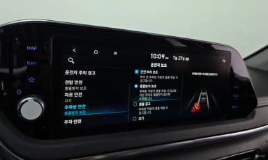 Sonata (DN8)
