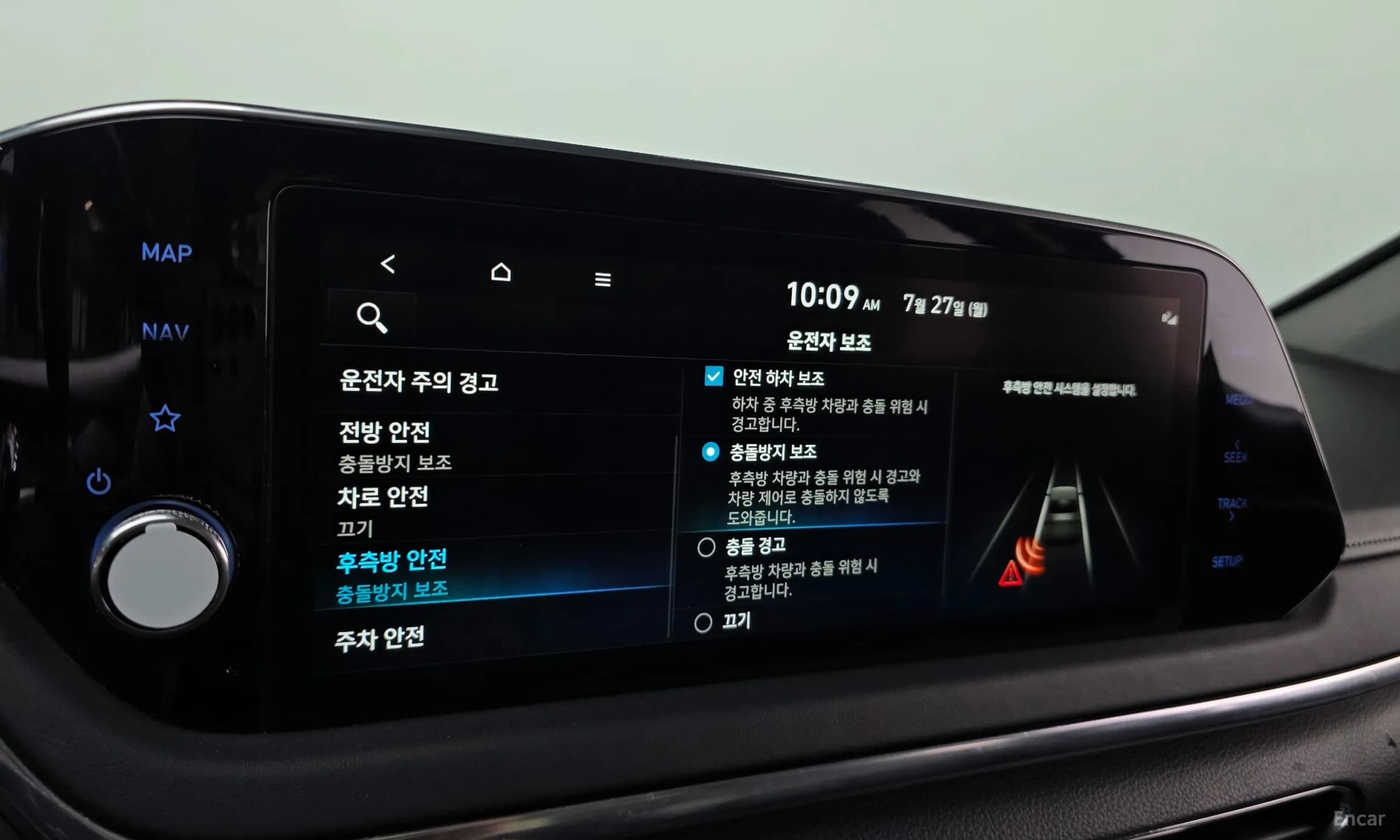 Sonata (DN8)