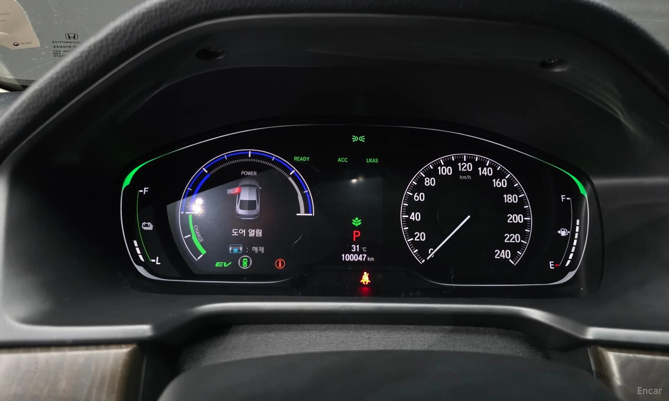 Accord 10th Generation