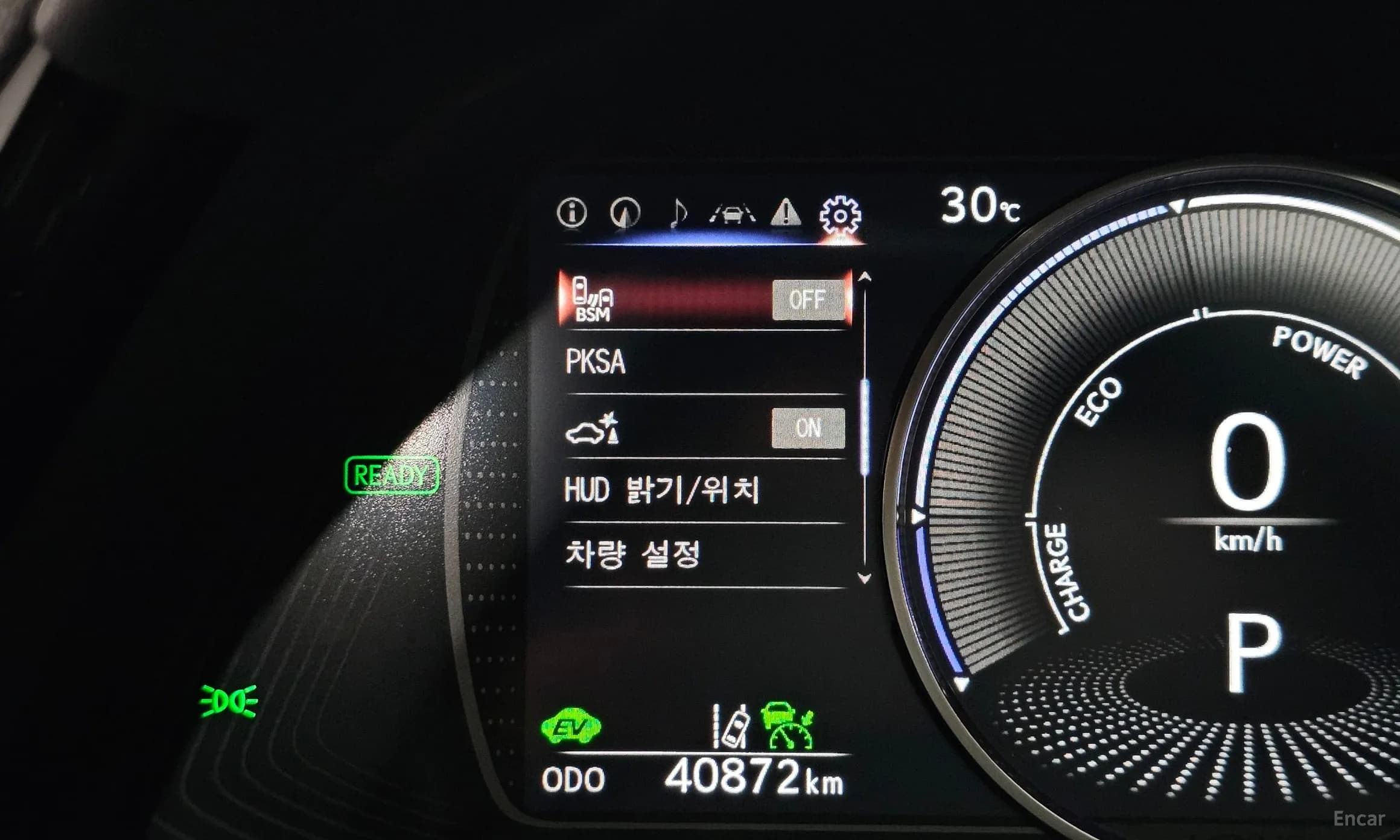 ES300h 7th Generation