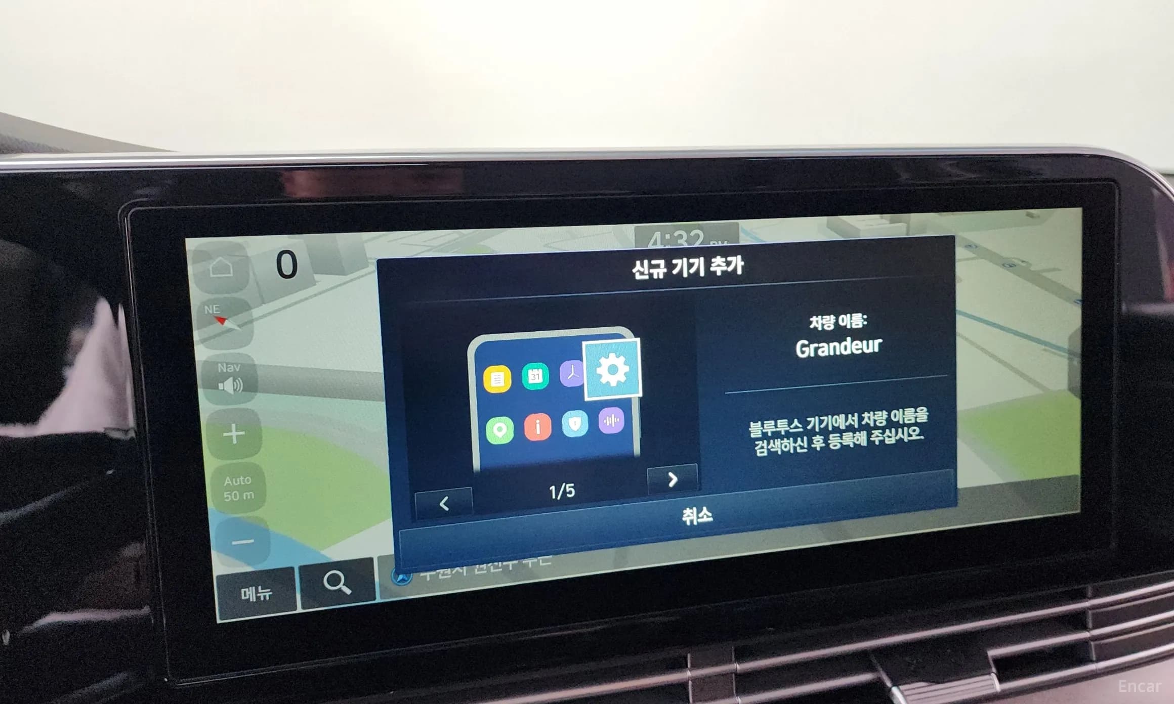 Grandeur IG Hybrid