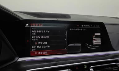 X7 (G07)