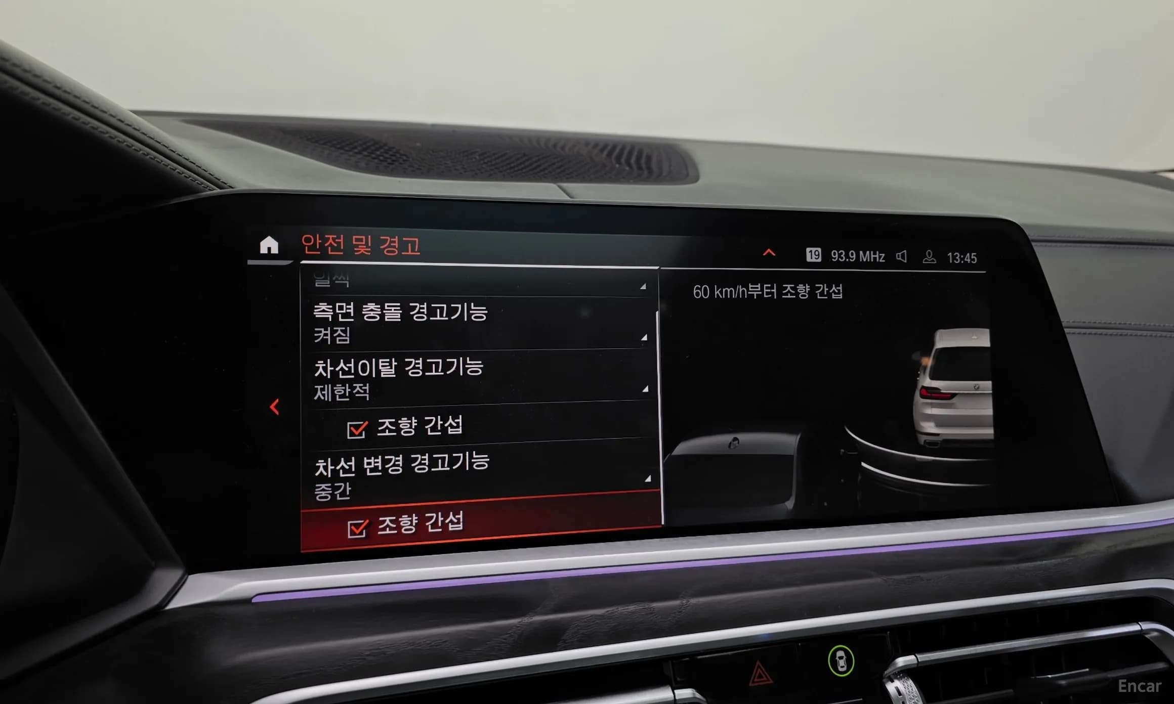 X7 (G07)