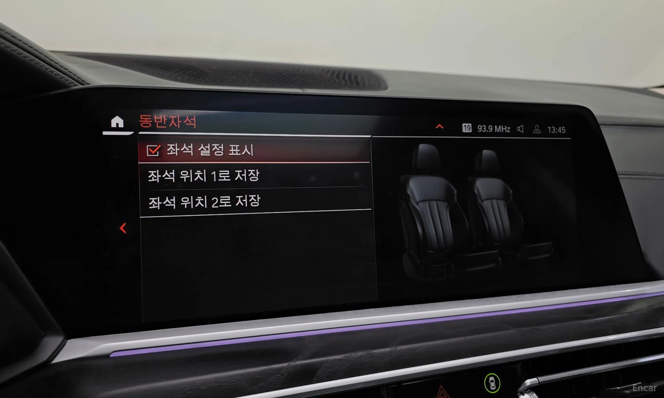 X7 (G07)