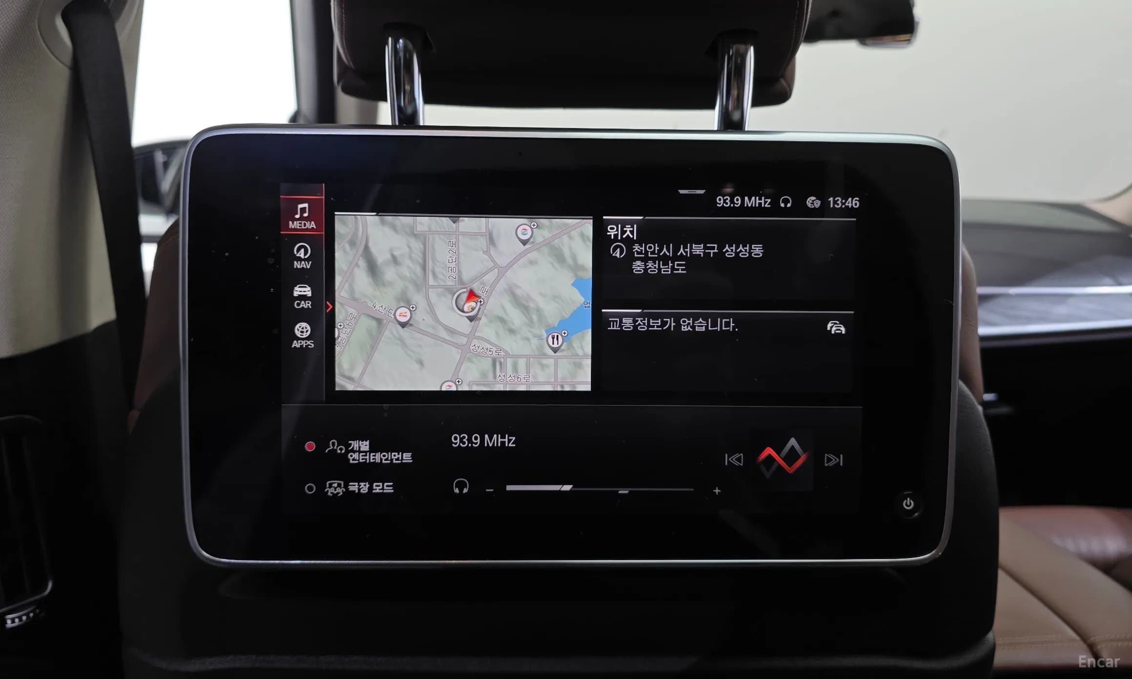 X7 (G07)