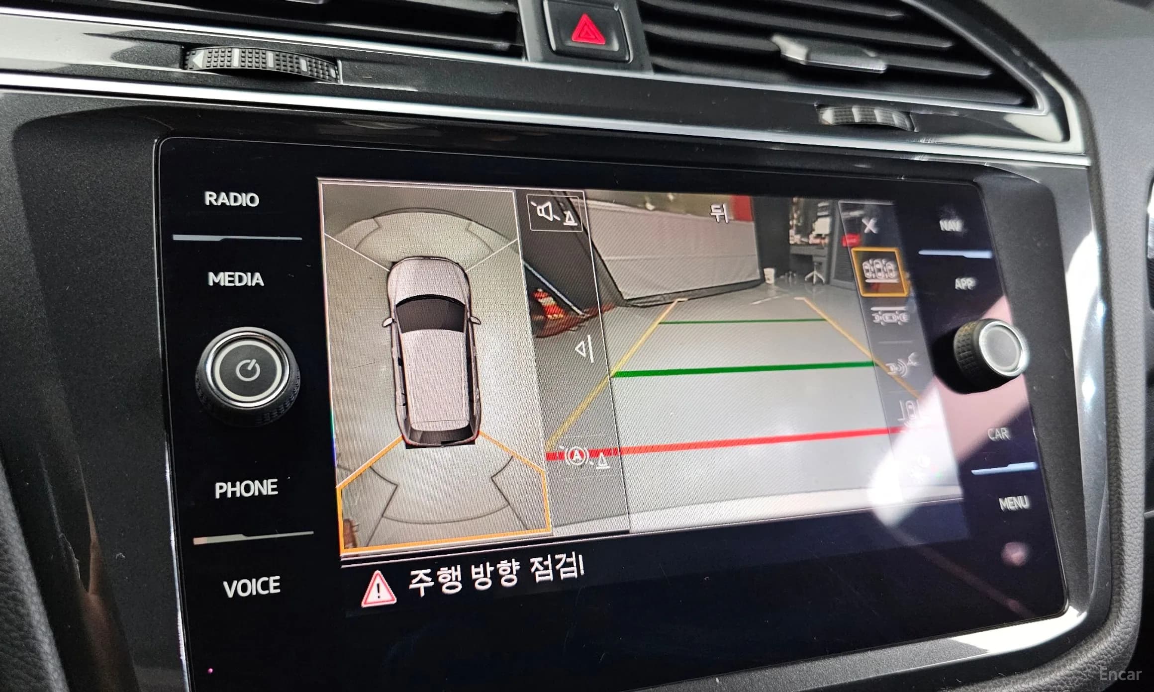 Tiguan 2nd Generation