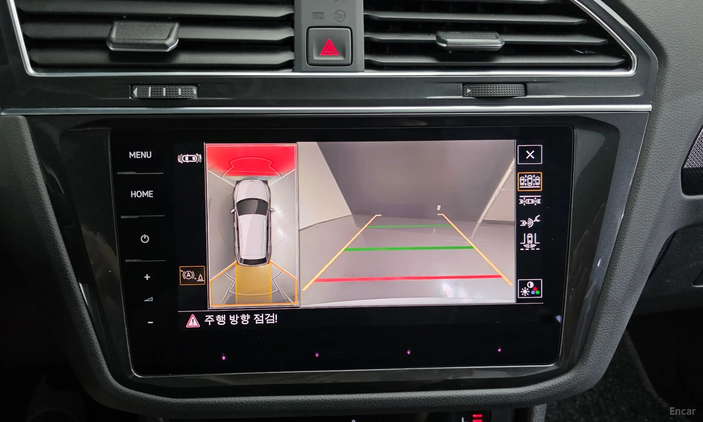 Tiguan 2nd Generation