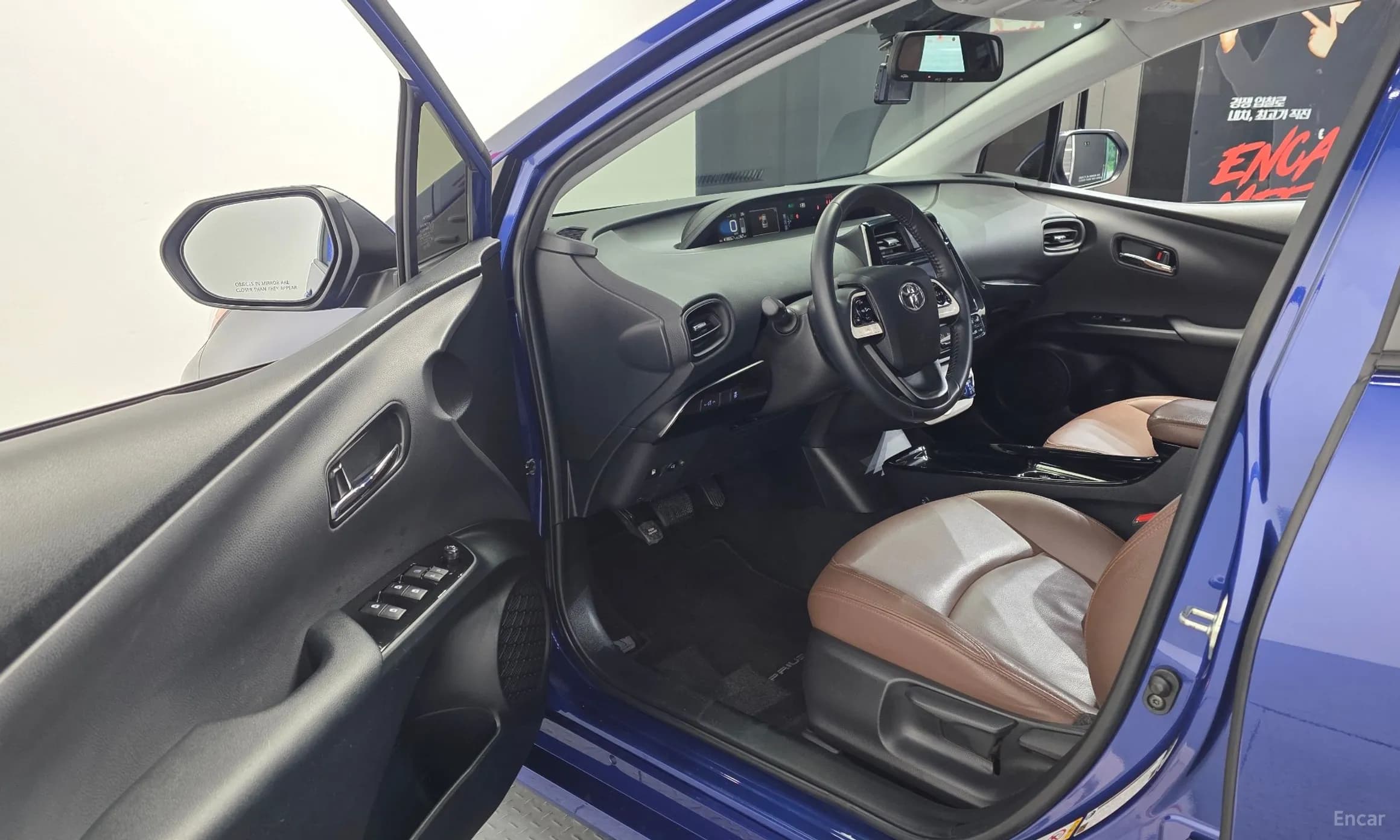 Prius 4th Generation