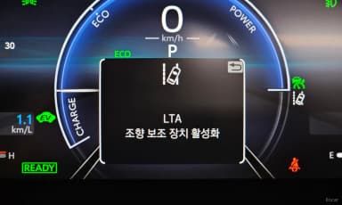 RAV4 5th Generation
