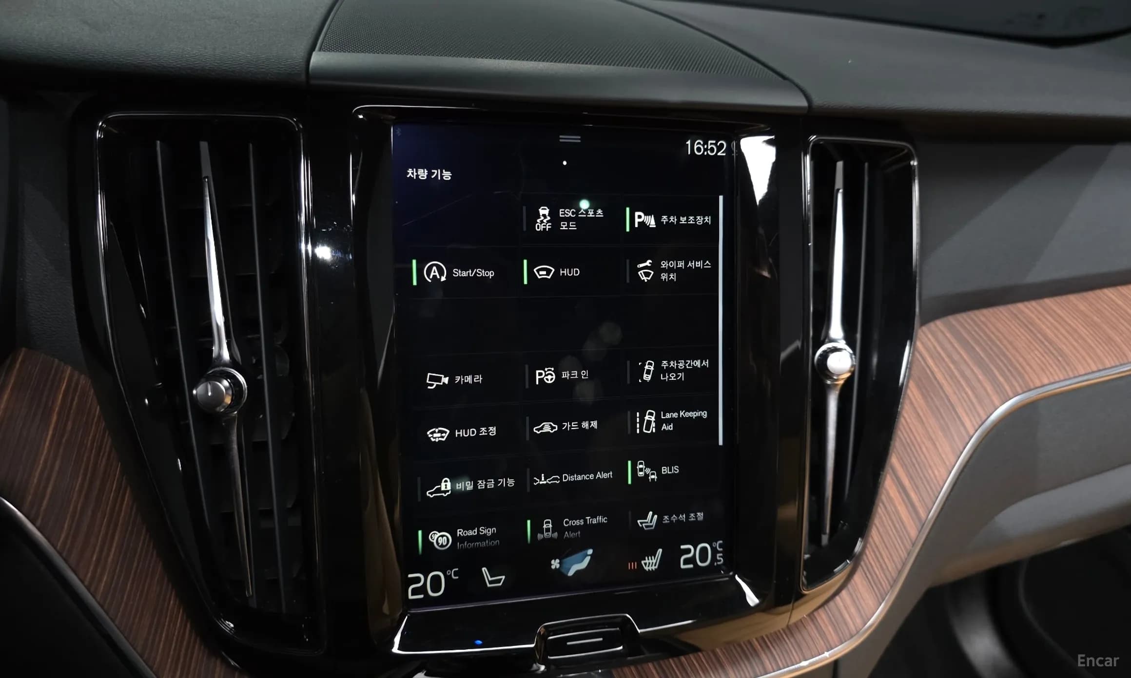 XC60 Gen 2
