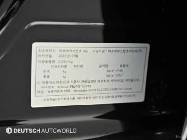 GLC-Class X253