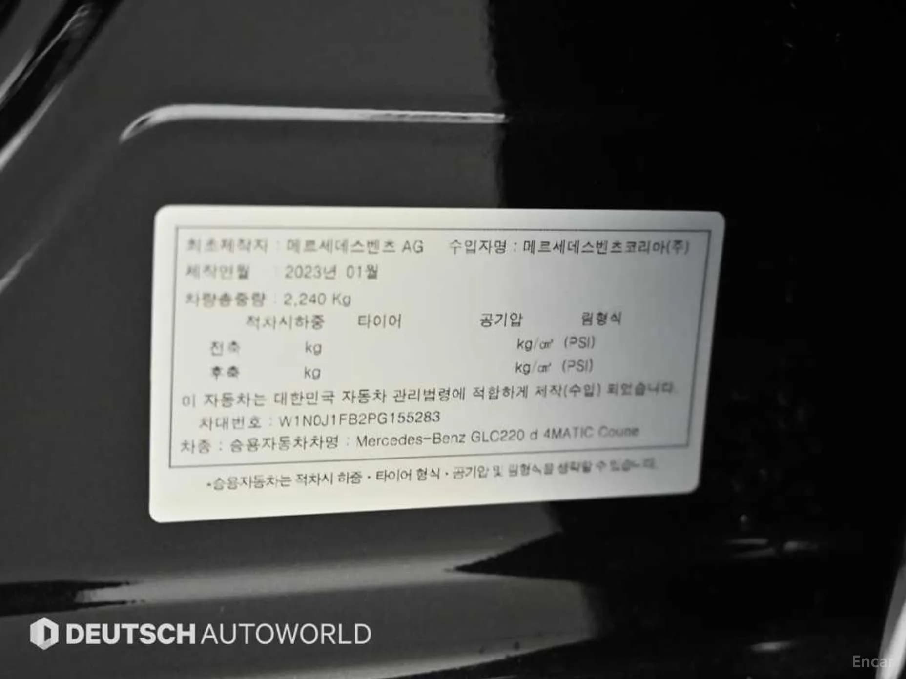 GLC-Class X253