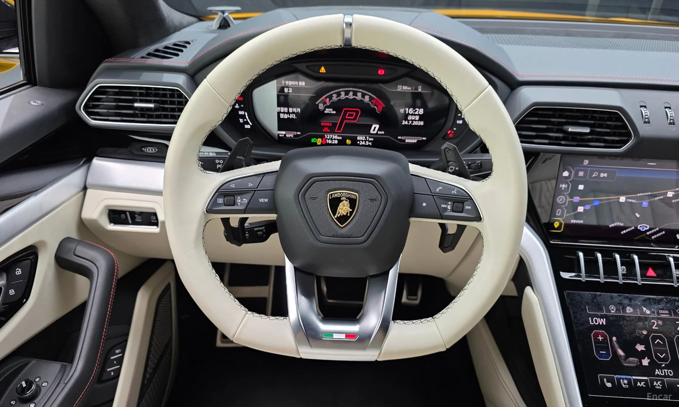 Urus