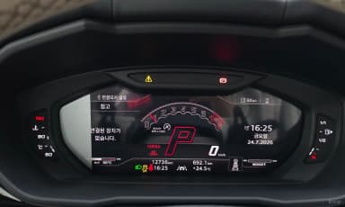 Urus