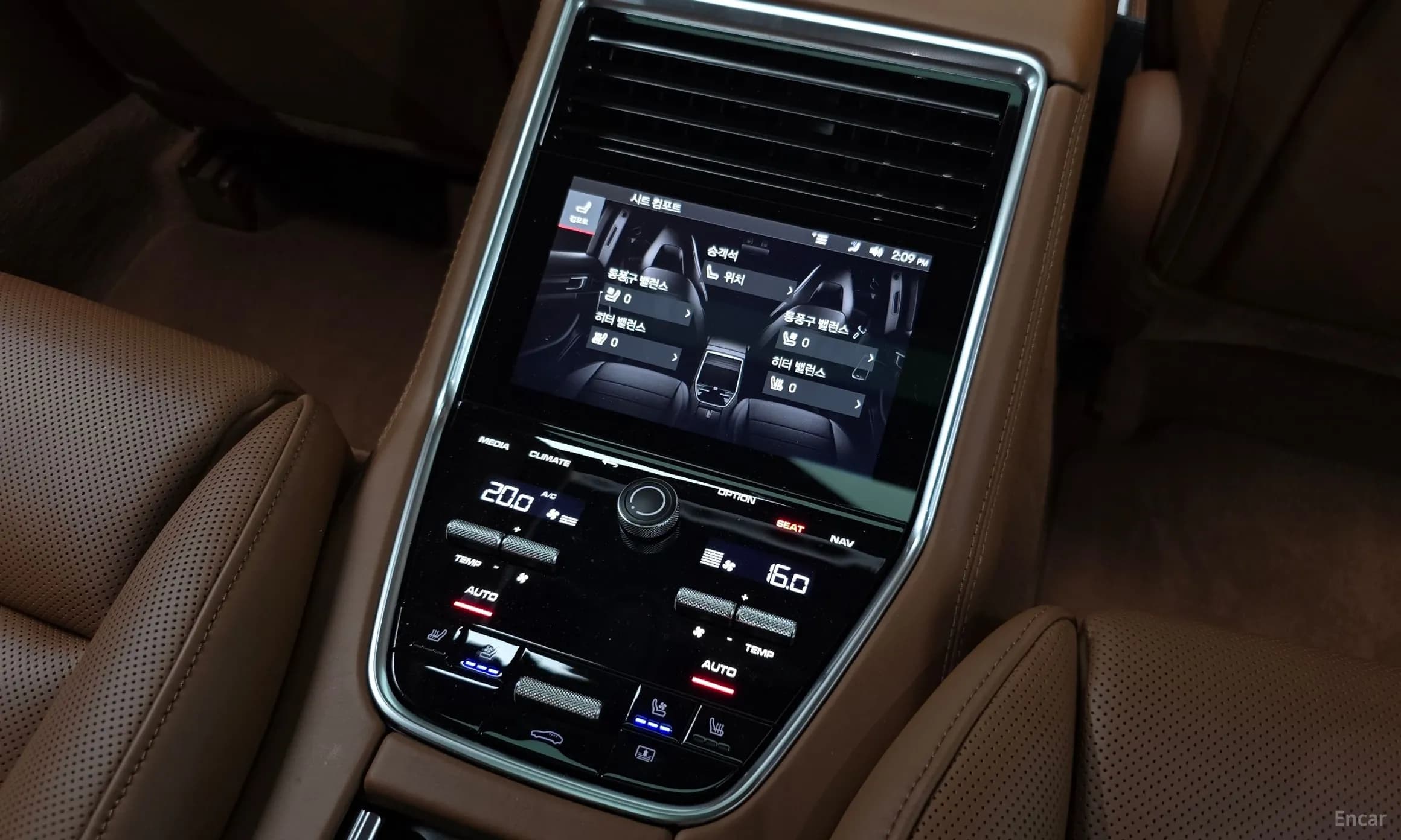 Panamera (971)