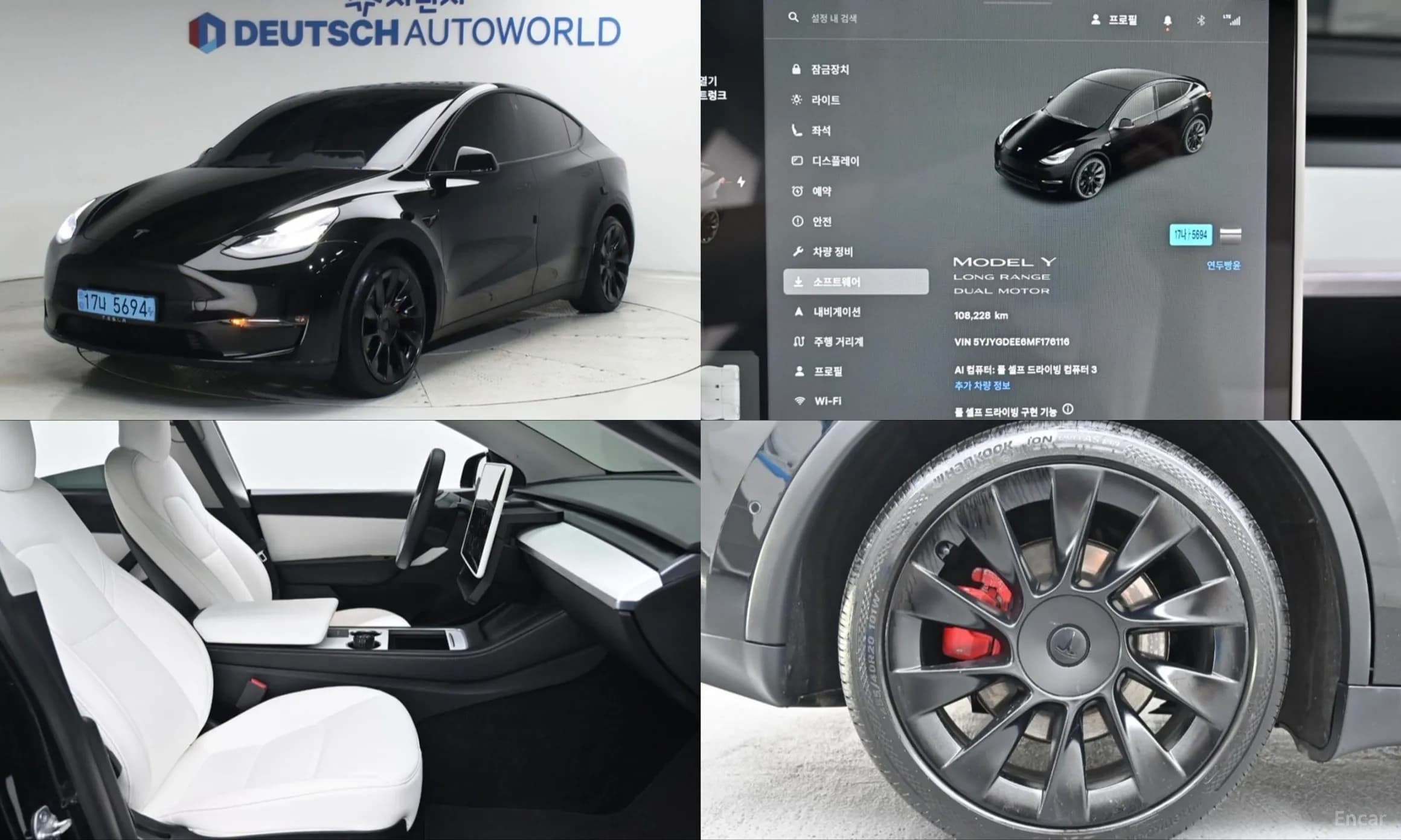 Model Y