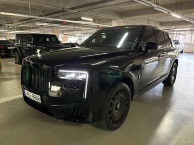 Cullinan