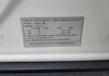 GLS-Class X167