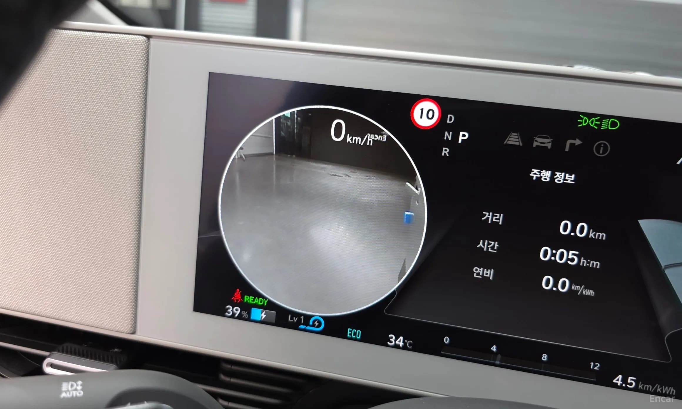 Ioniq 5