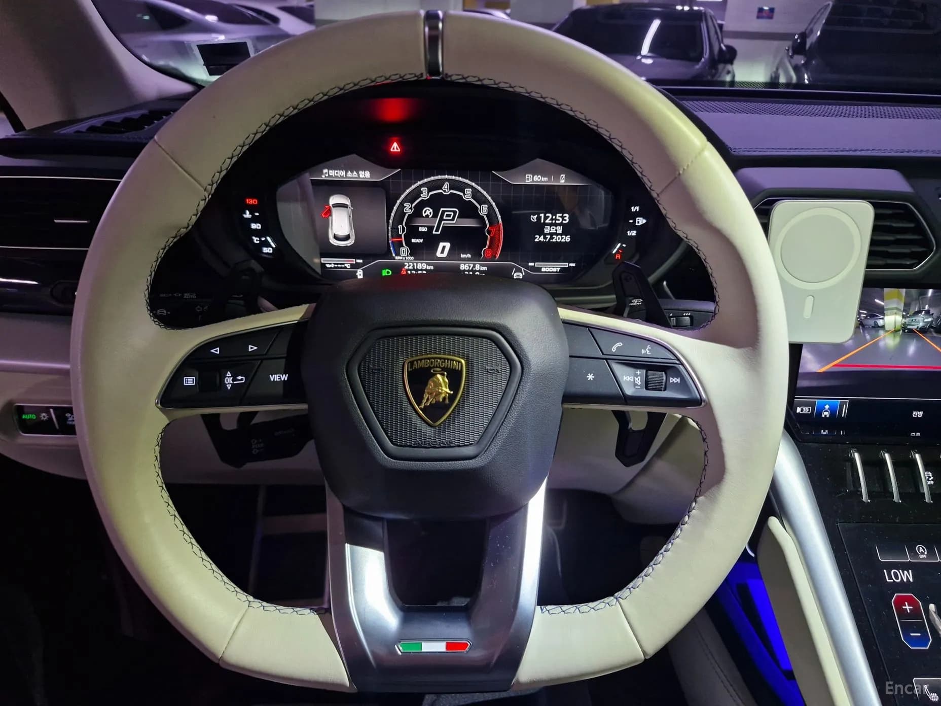 Urus