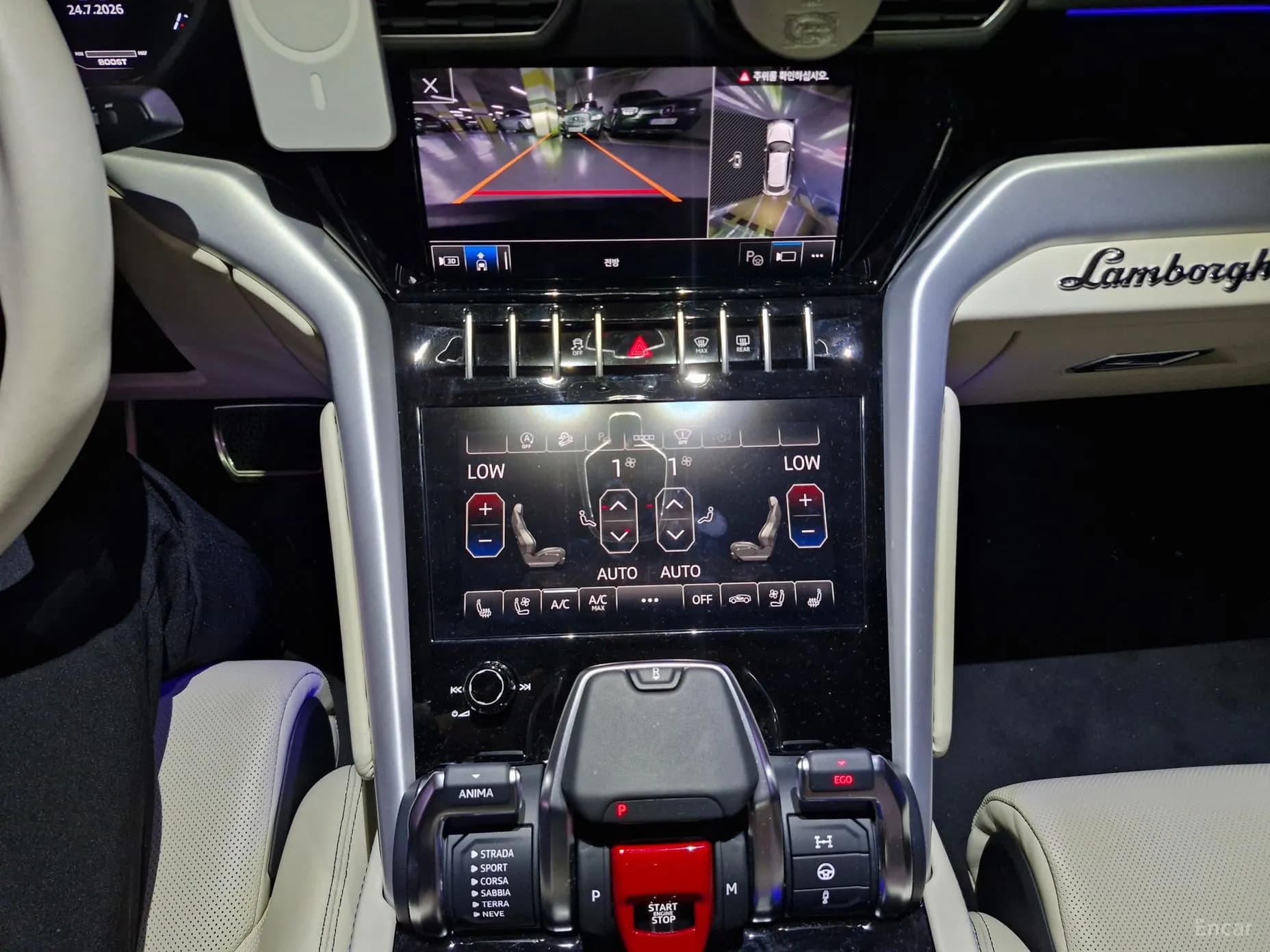 Urus