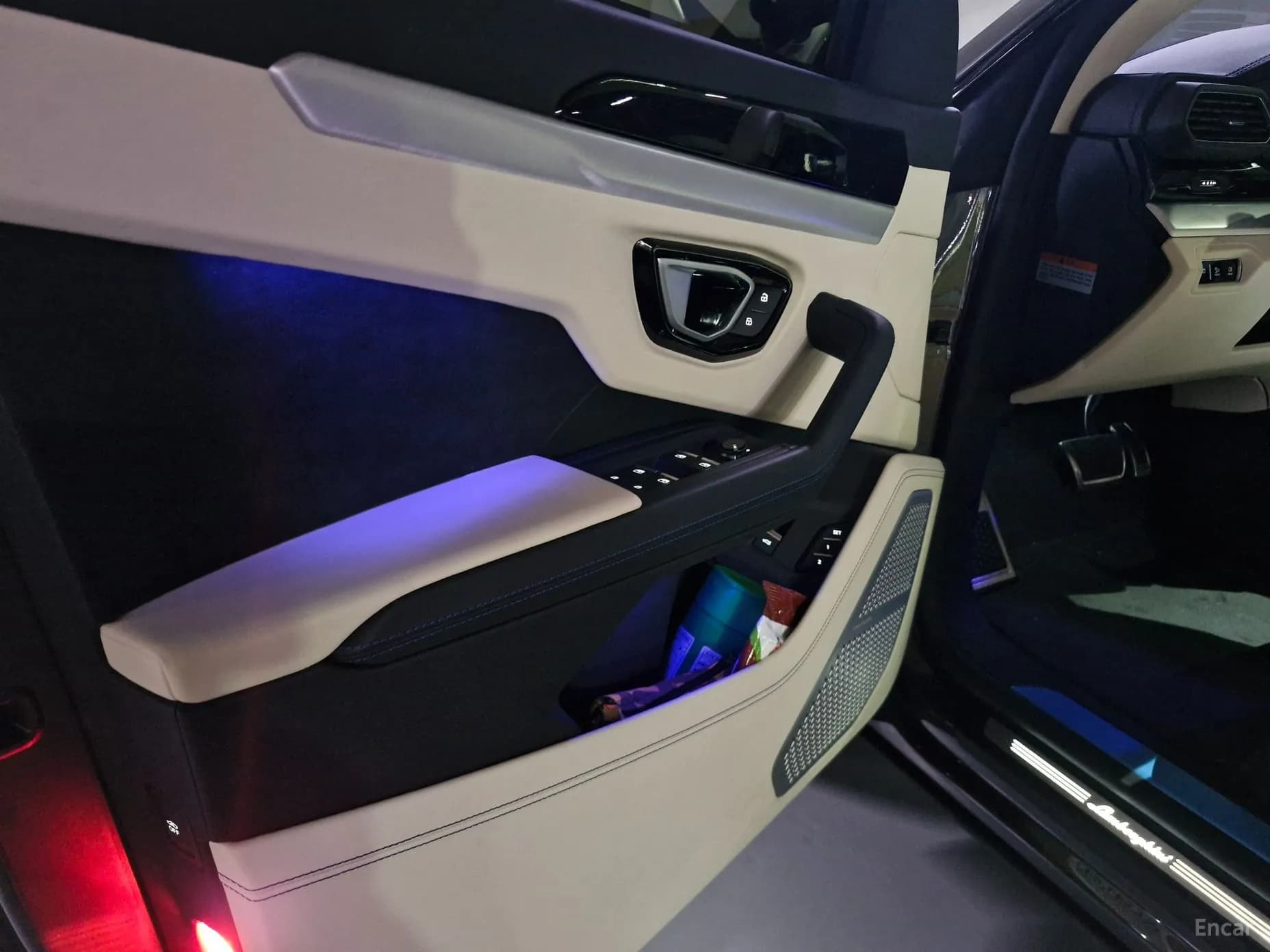 Urus