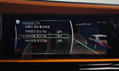 Ghost 2nd Generation