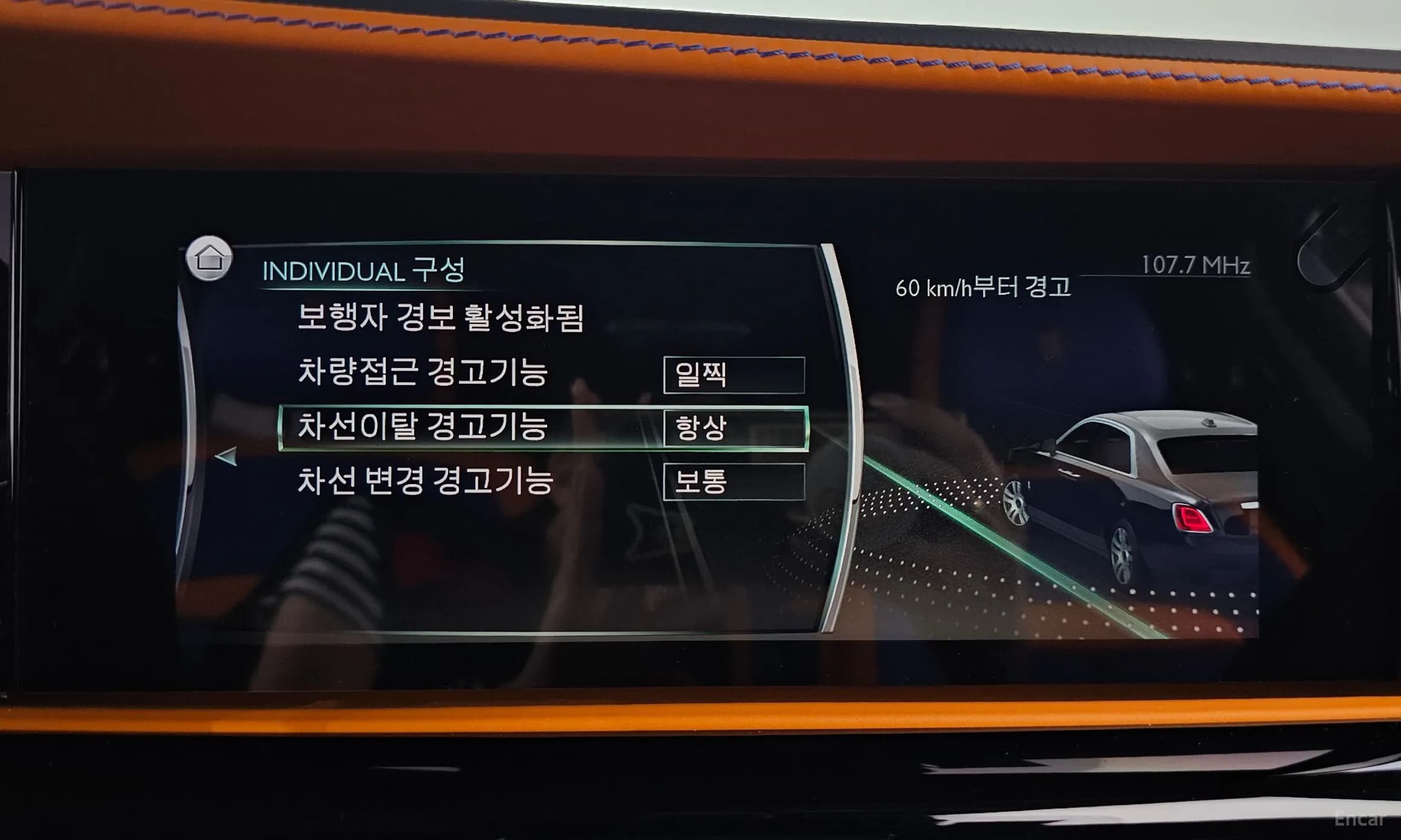 Ghost 2nd Generation