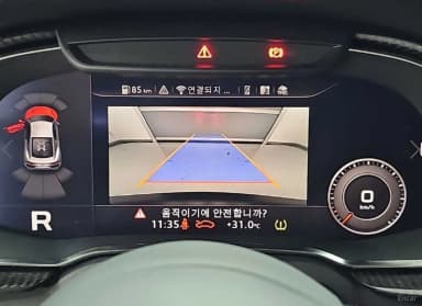 R8 (4S)
