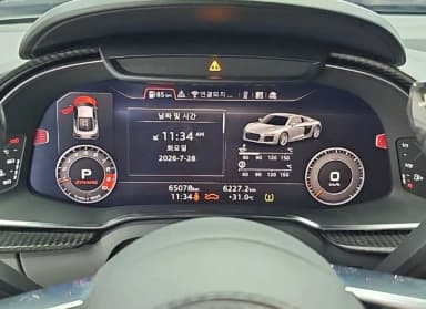R8 (4S)