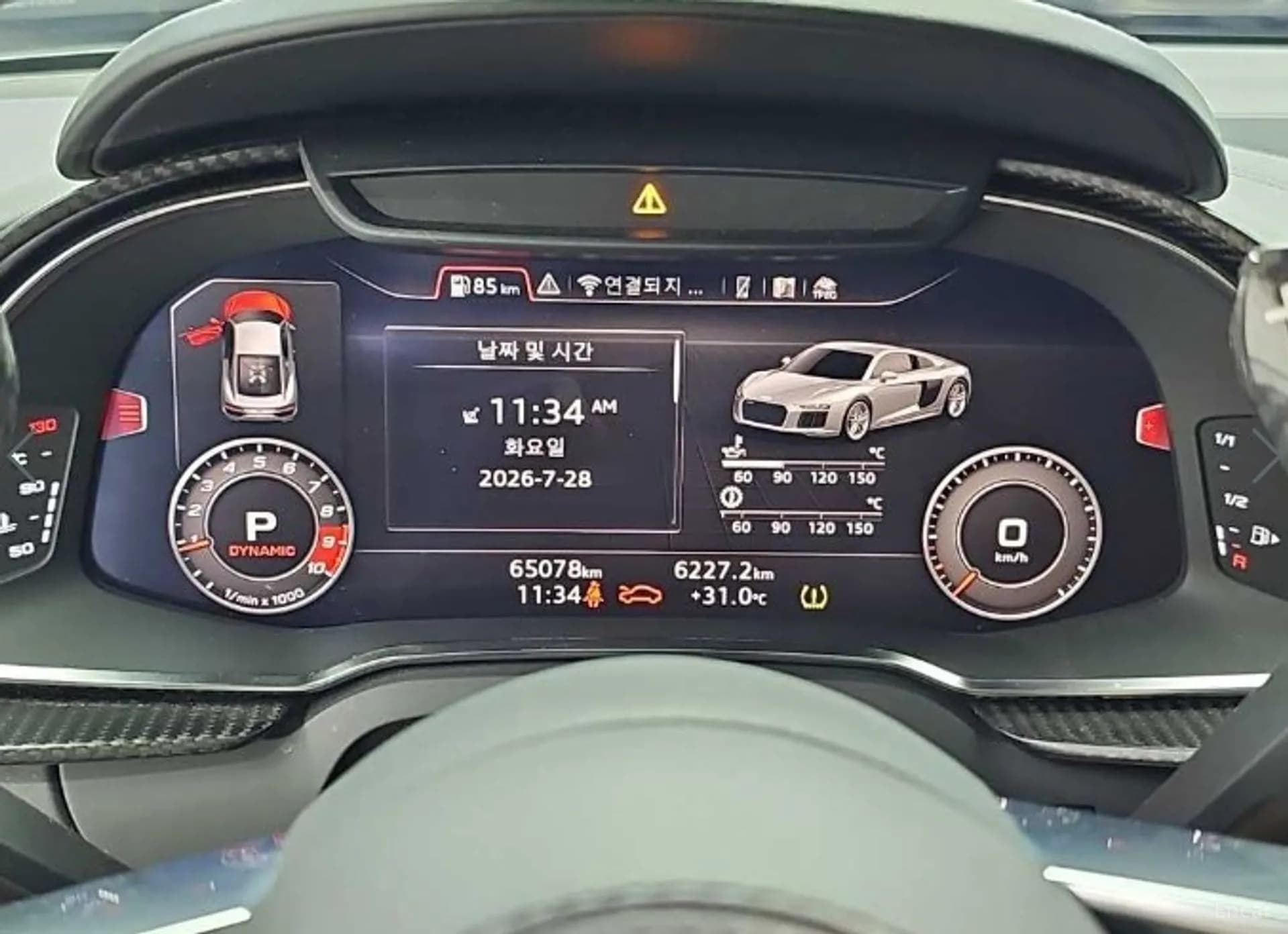 R8 (4S)