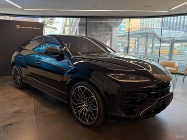 Urus