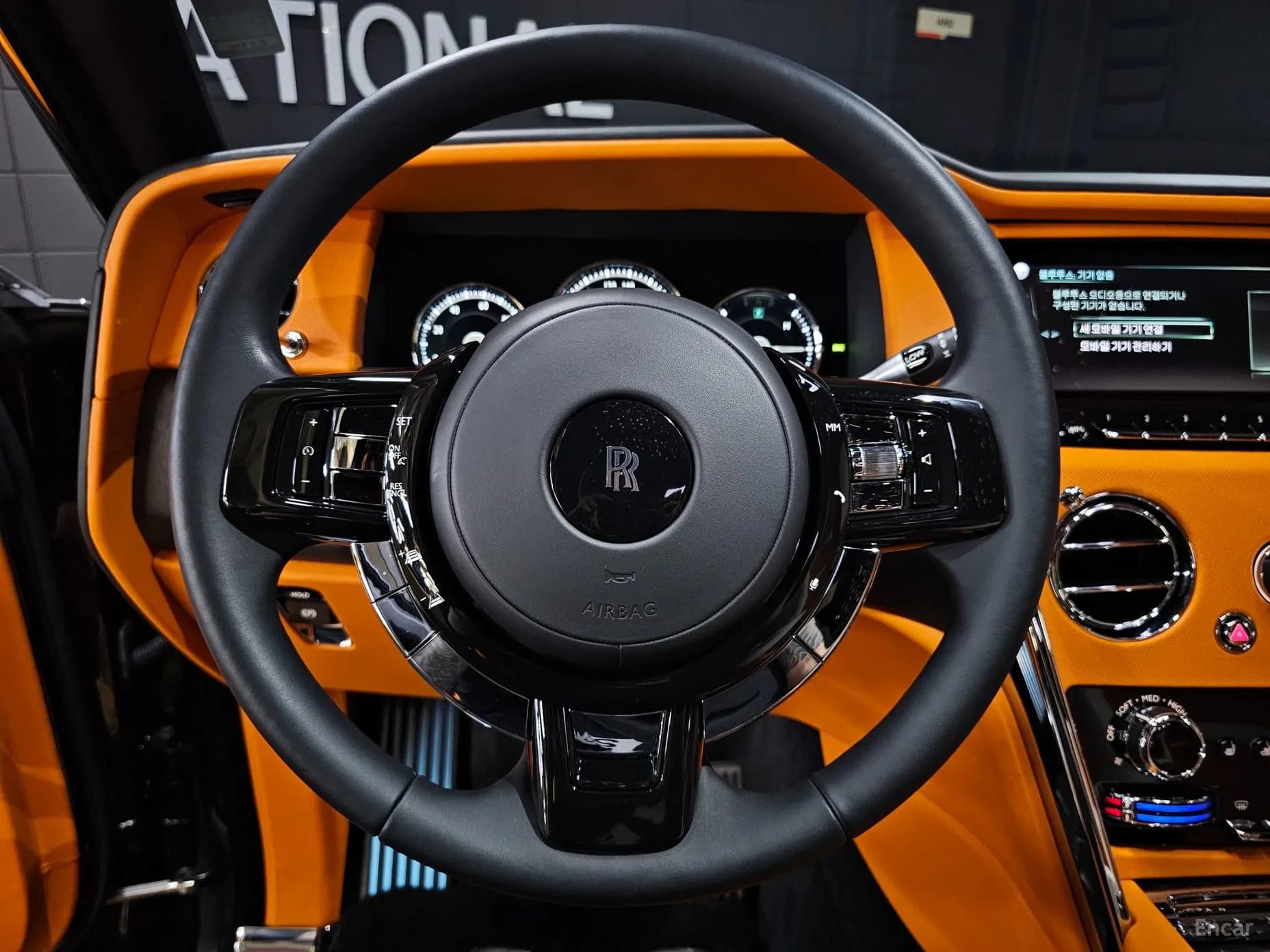 Cullinan