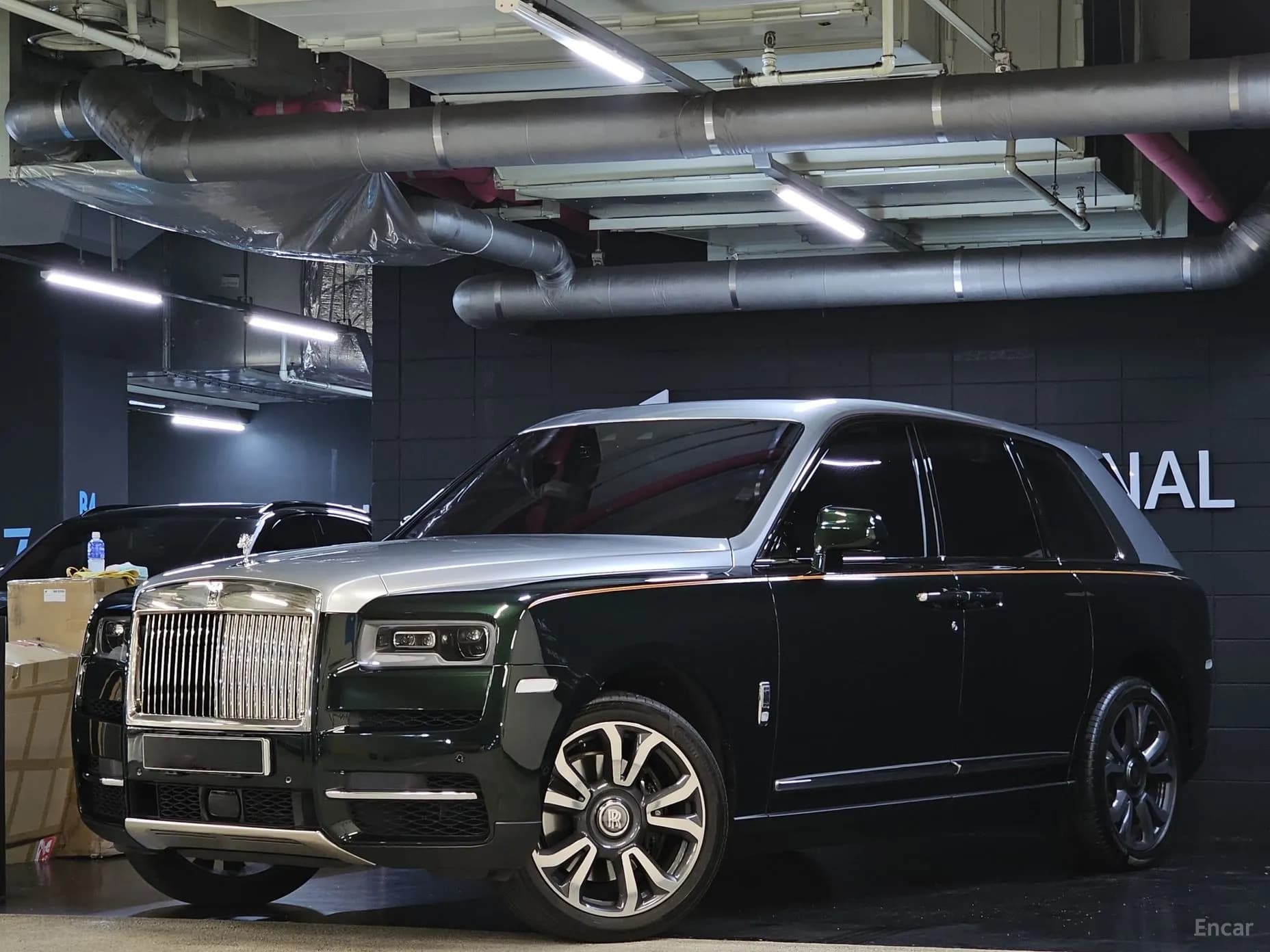 Cullinan