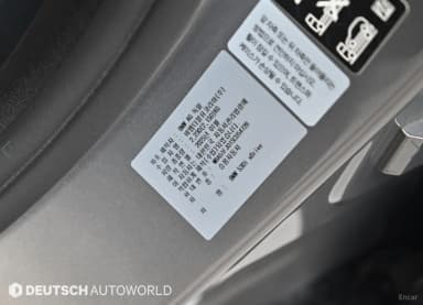 5 Series (G60)