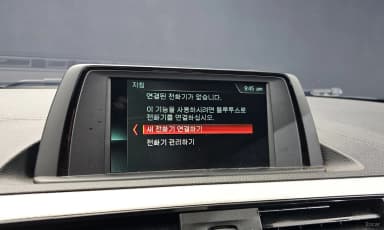 1 Series (F20)