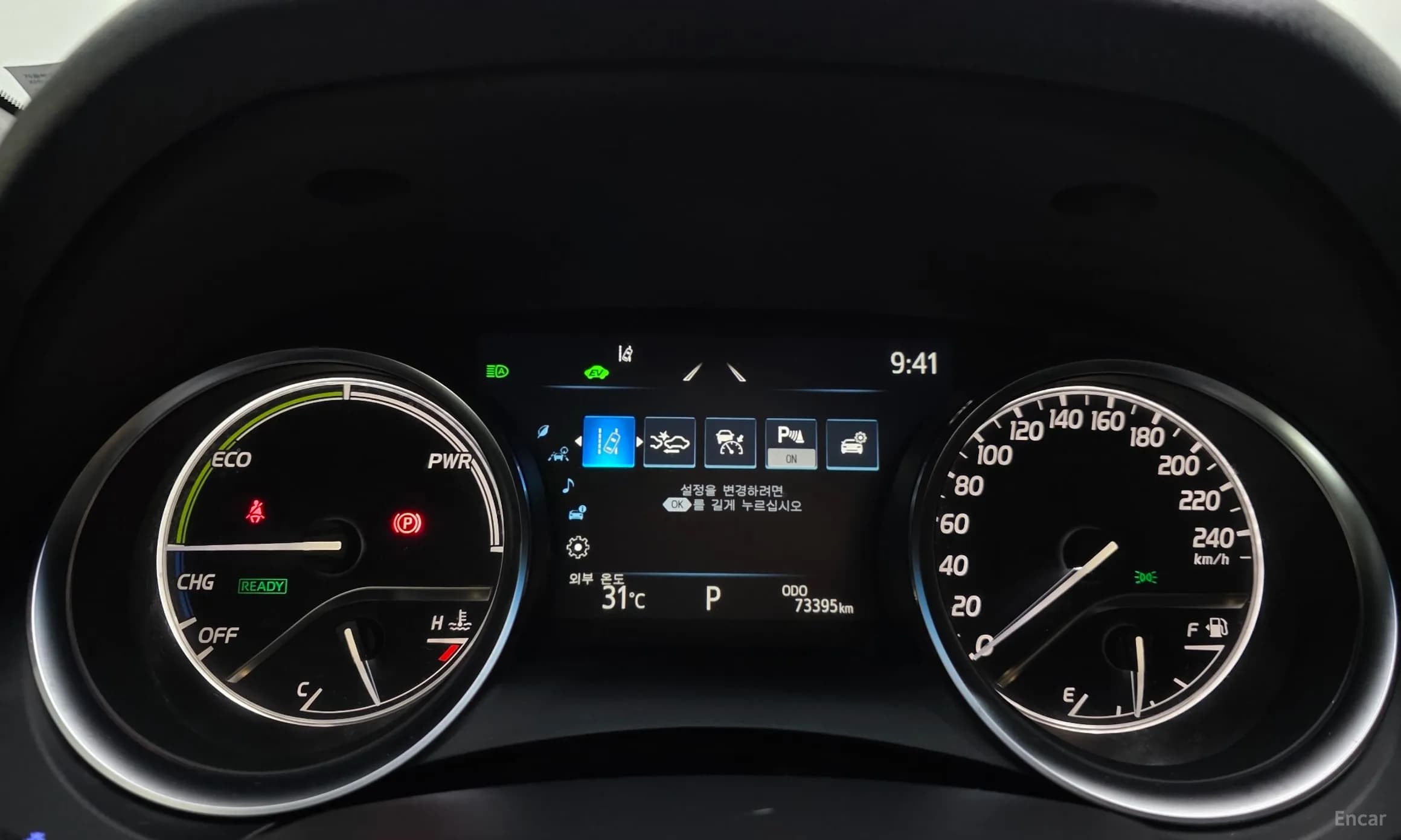 Camry (XV70)