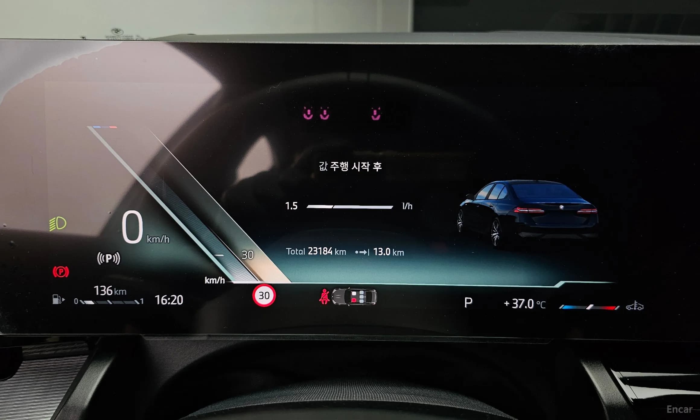 5 Series (G60)