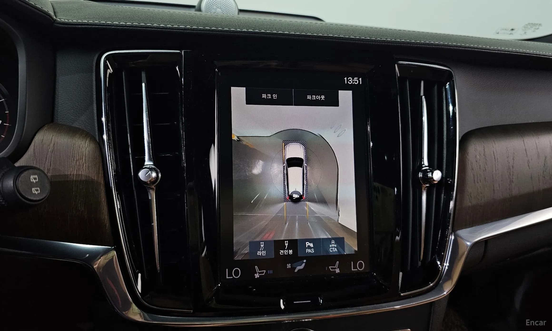 V90 Cross Country