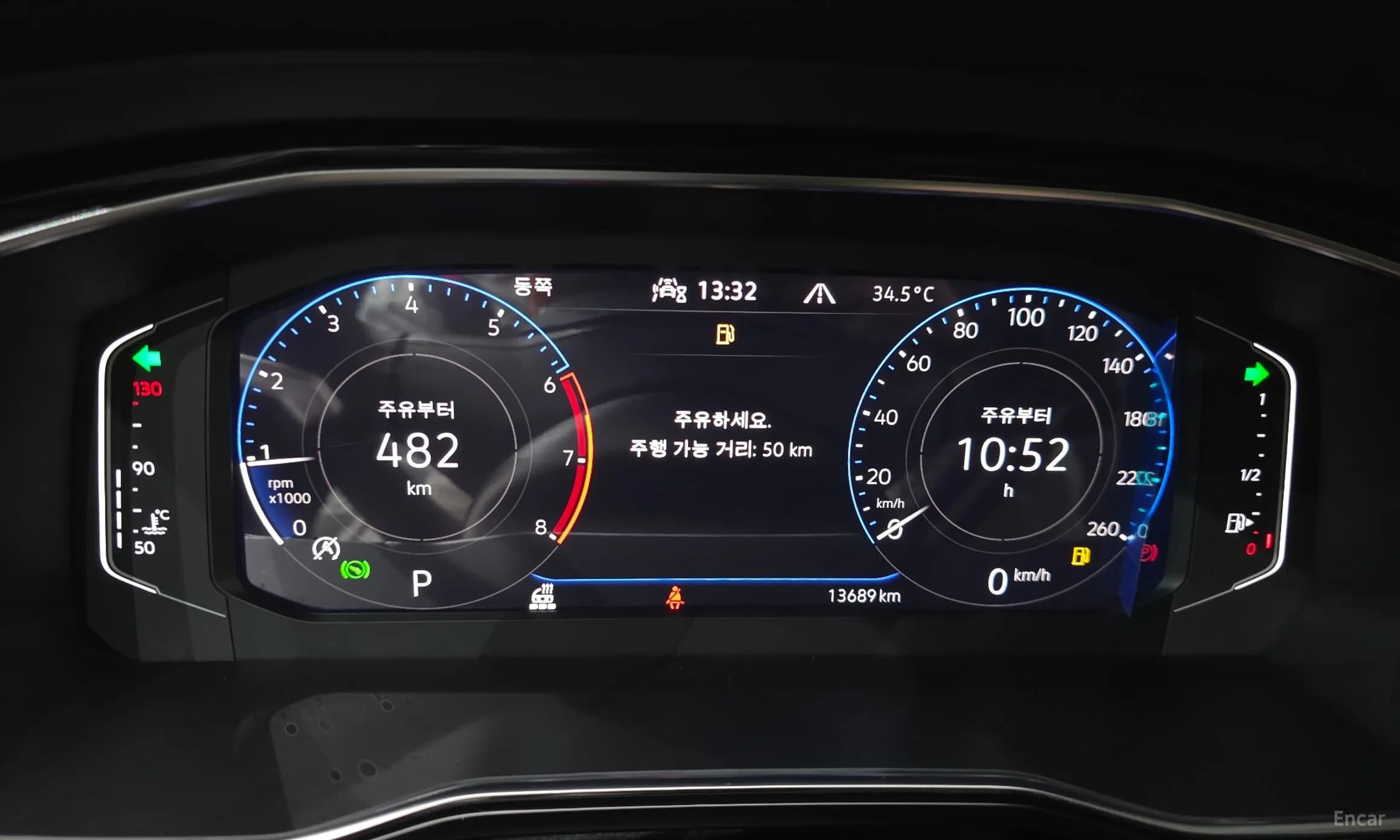 Jetta 7th Generation