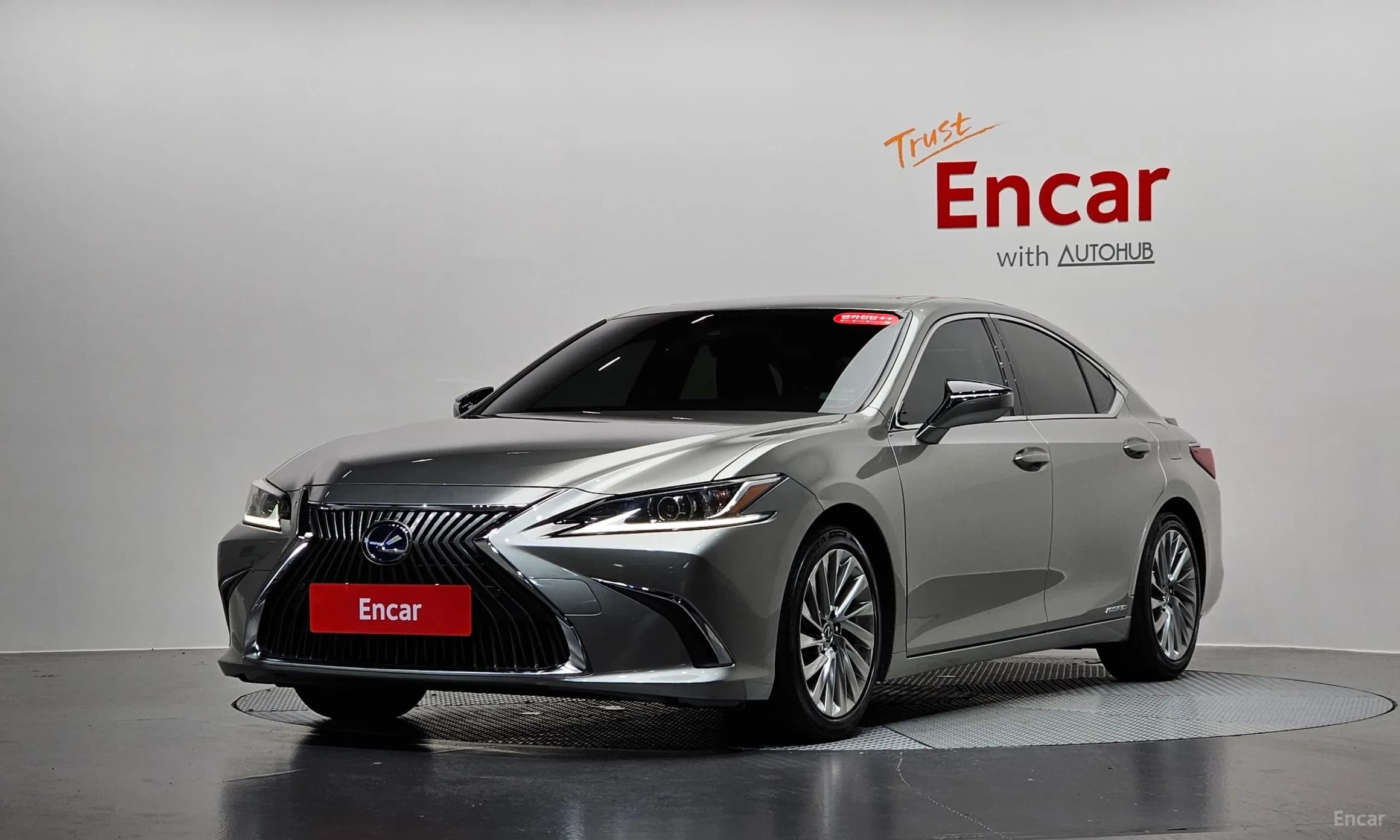 ES300h 7th Generation