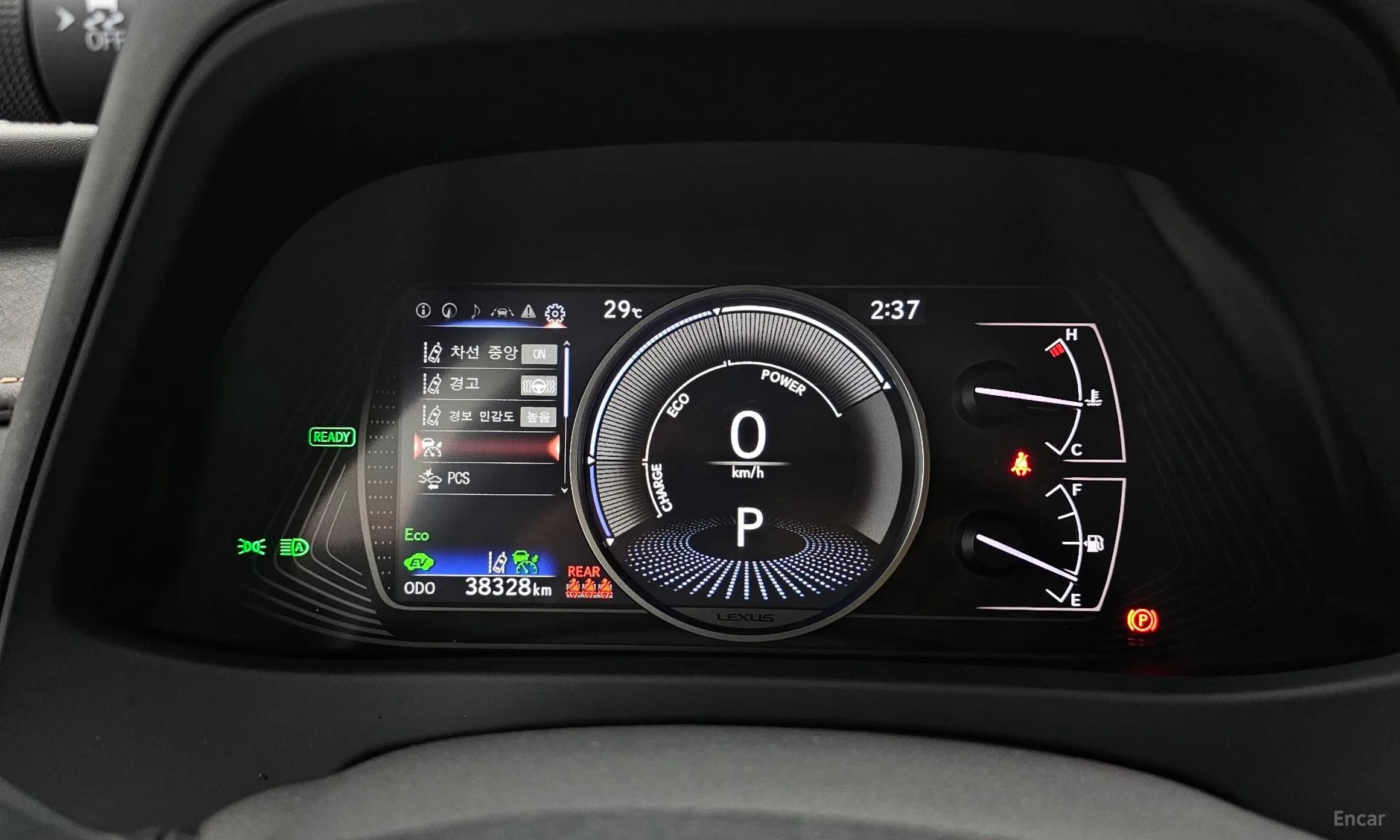 UX250h