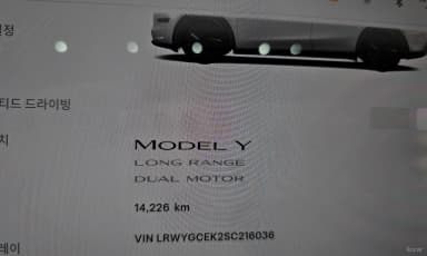 Model Y