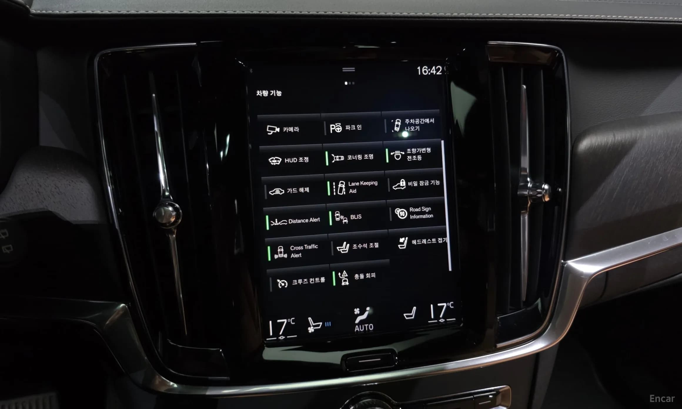 V90 Cross Country