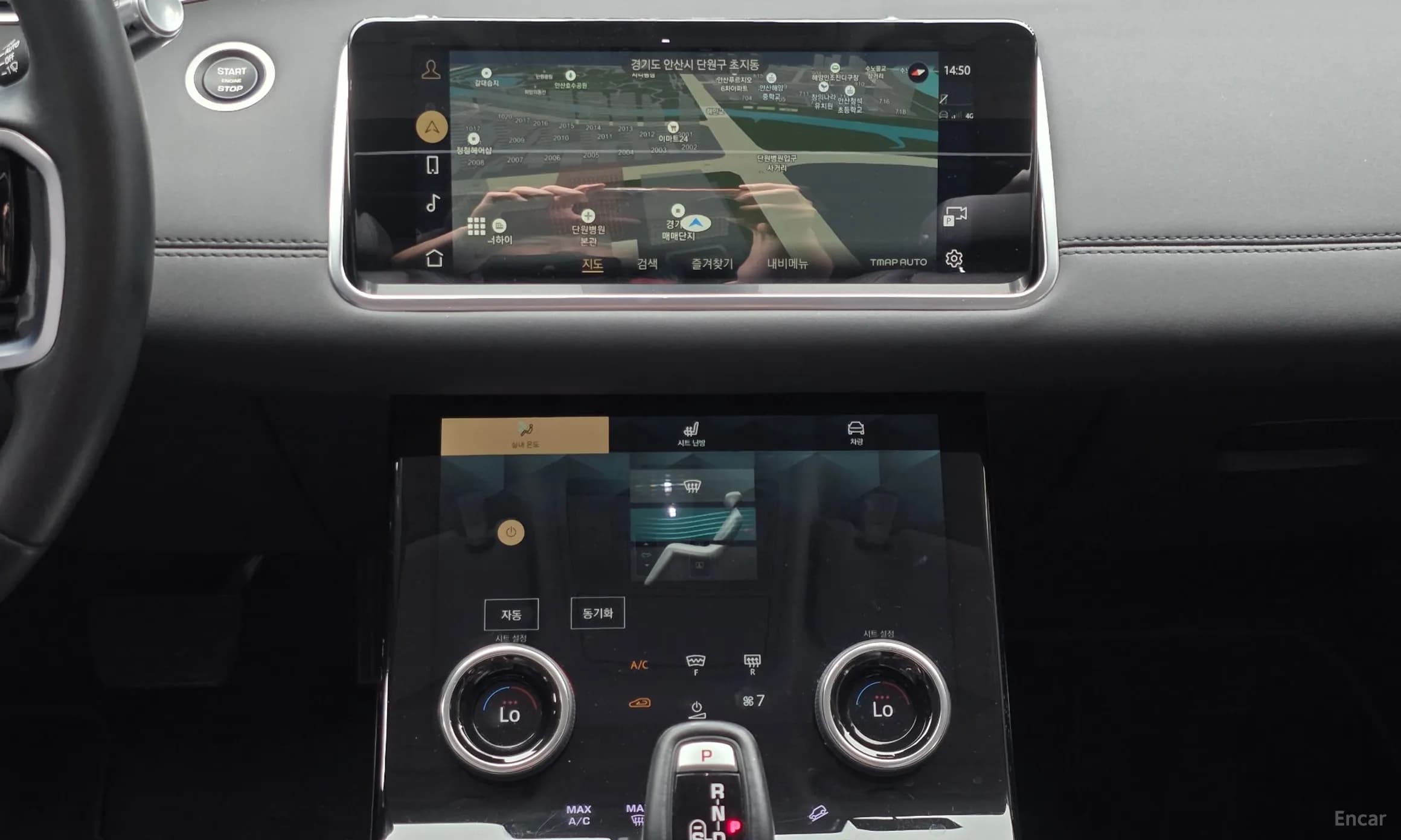 Range Rover Evoque 2nd Generation