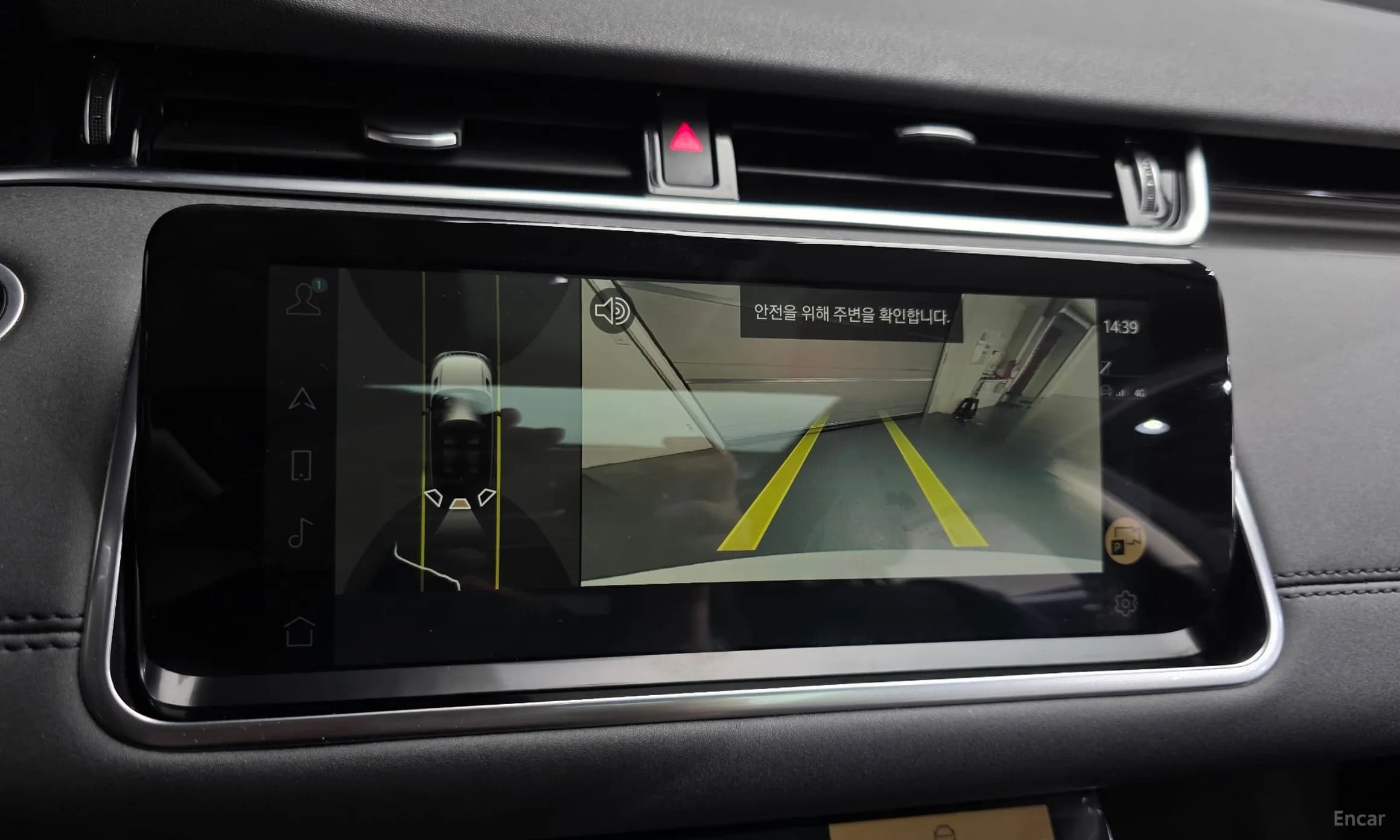 Range Rover Evoque 2nd Generation