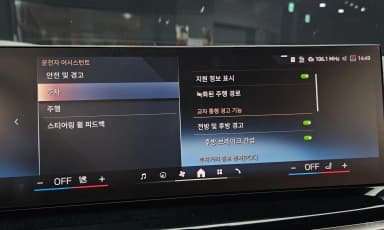 X6 (G06)