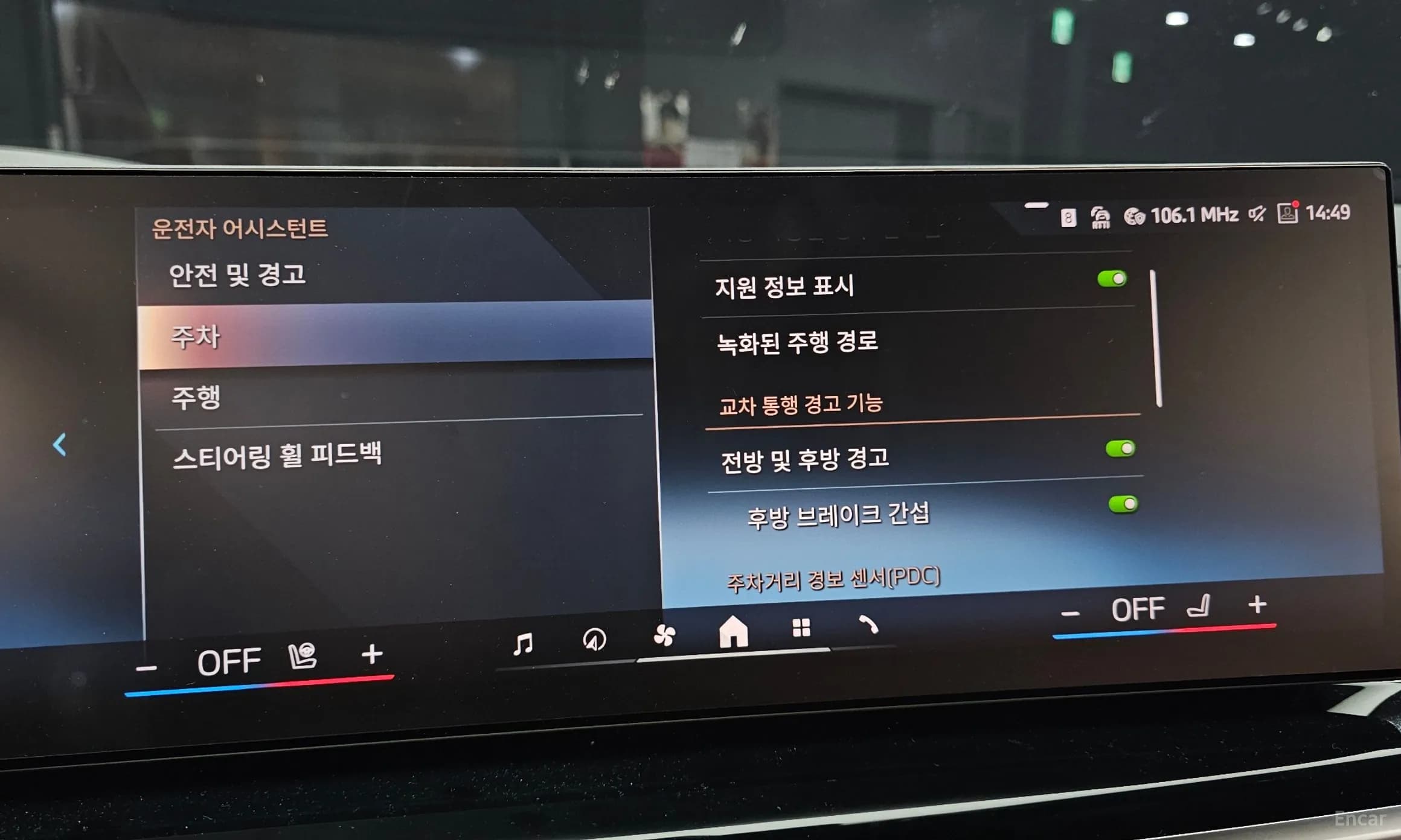 X6 (G06)