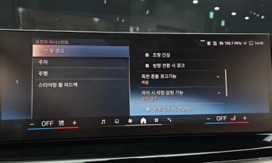 X6 (G06)