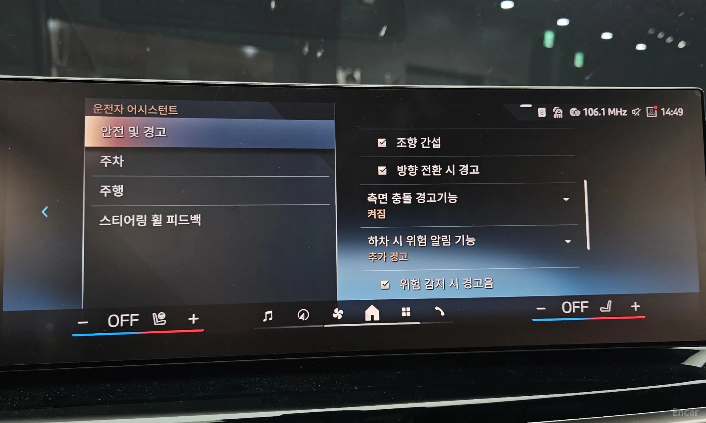 X6 (G06)